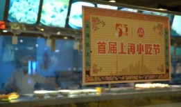 舌尖爆料探店视频,揭秘热门美食背后的故事