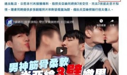 最新爆料炎亚伦,揭秘背后惊人真相，网友热议不已！