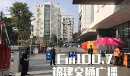 1007新闻爆料热线,聚焦民生，倾听民意