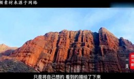 昆仑岩在线观看,在线揭秘神秘山脉的奇幻之旅