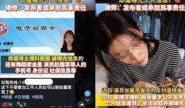 动物女星爆料视频